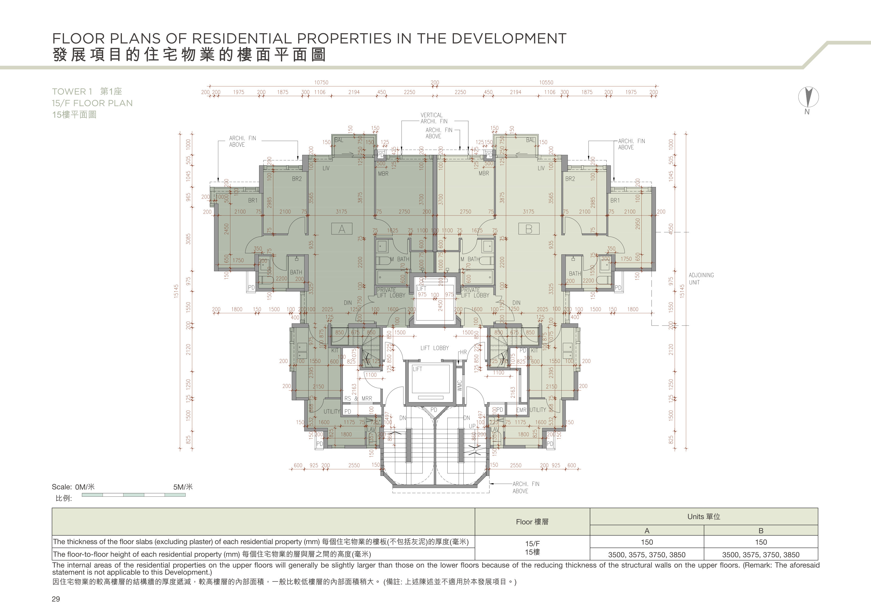 山水盈 TOWER 1 第1座（放大）