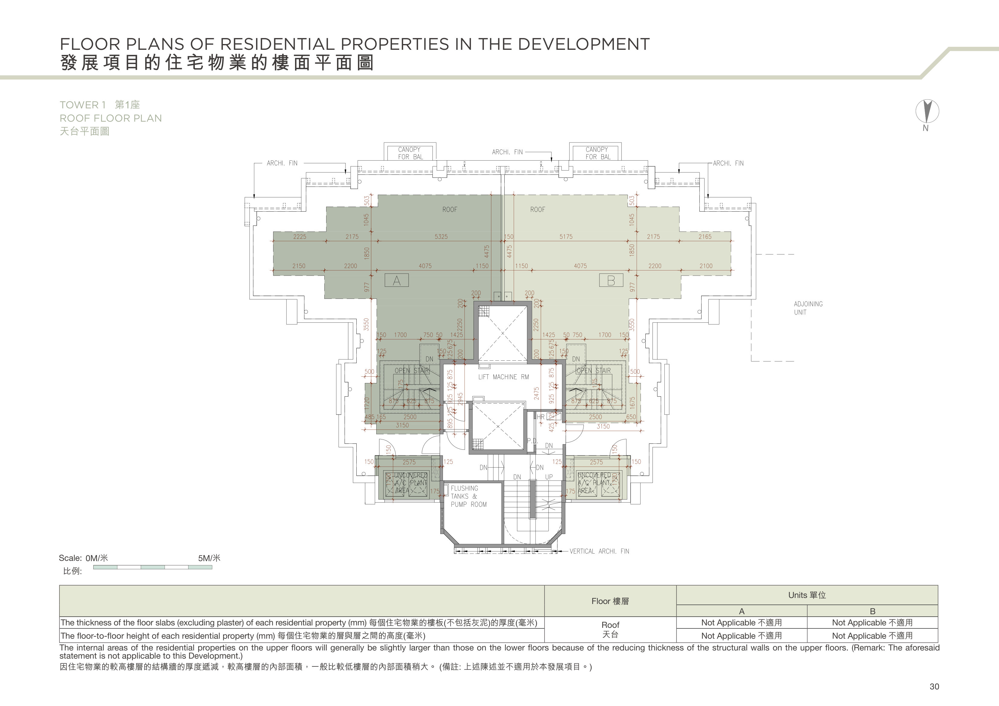 山水盈 TOWER 1 第1座（放大）