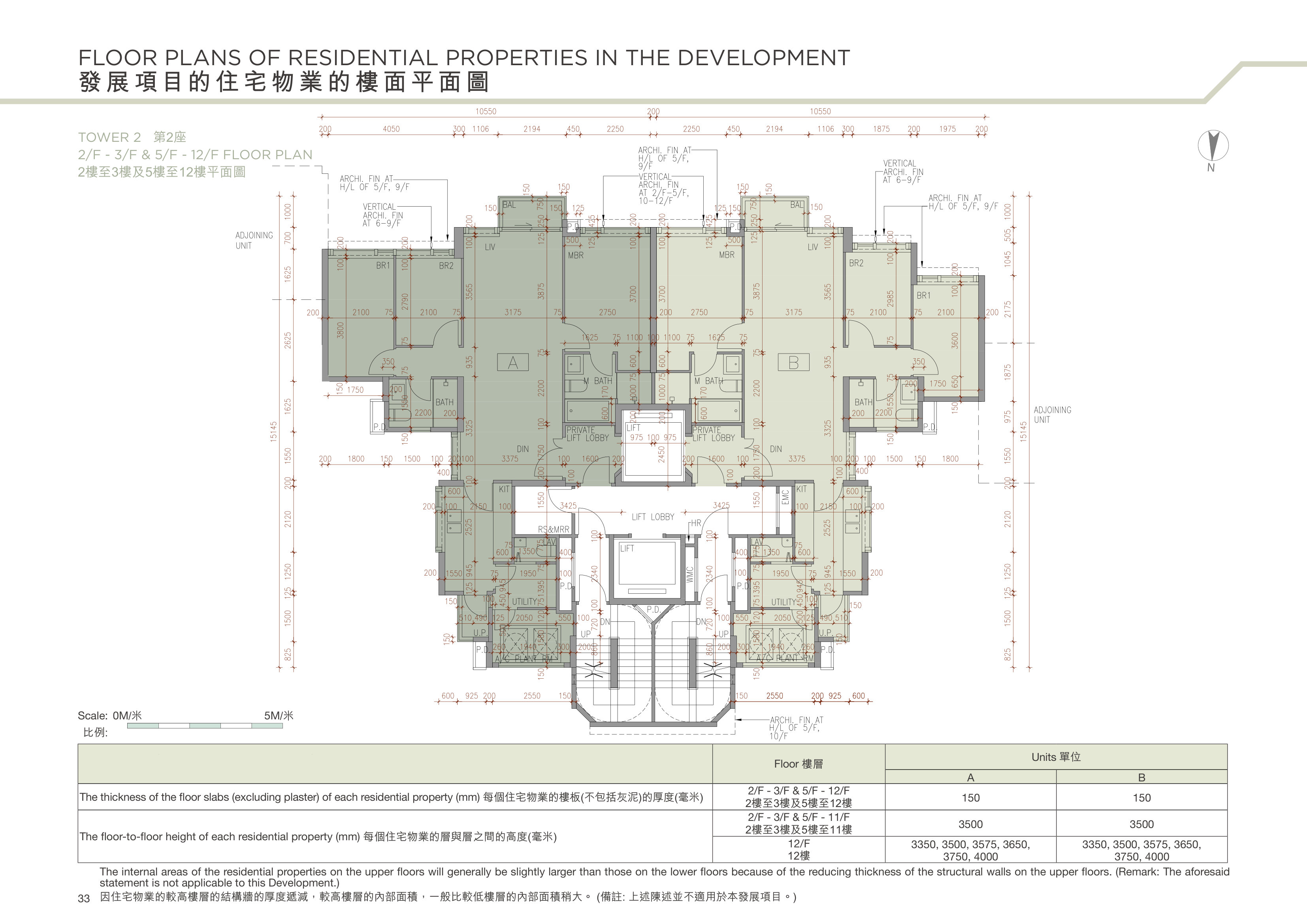 山水盈 2座 2/F-3/F 平面圖（放大）