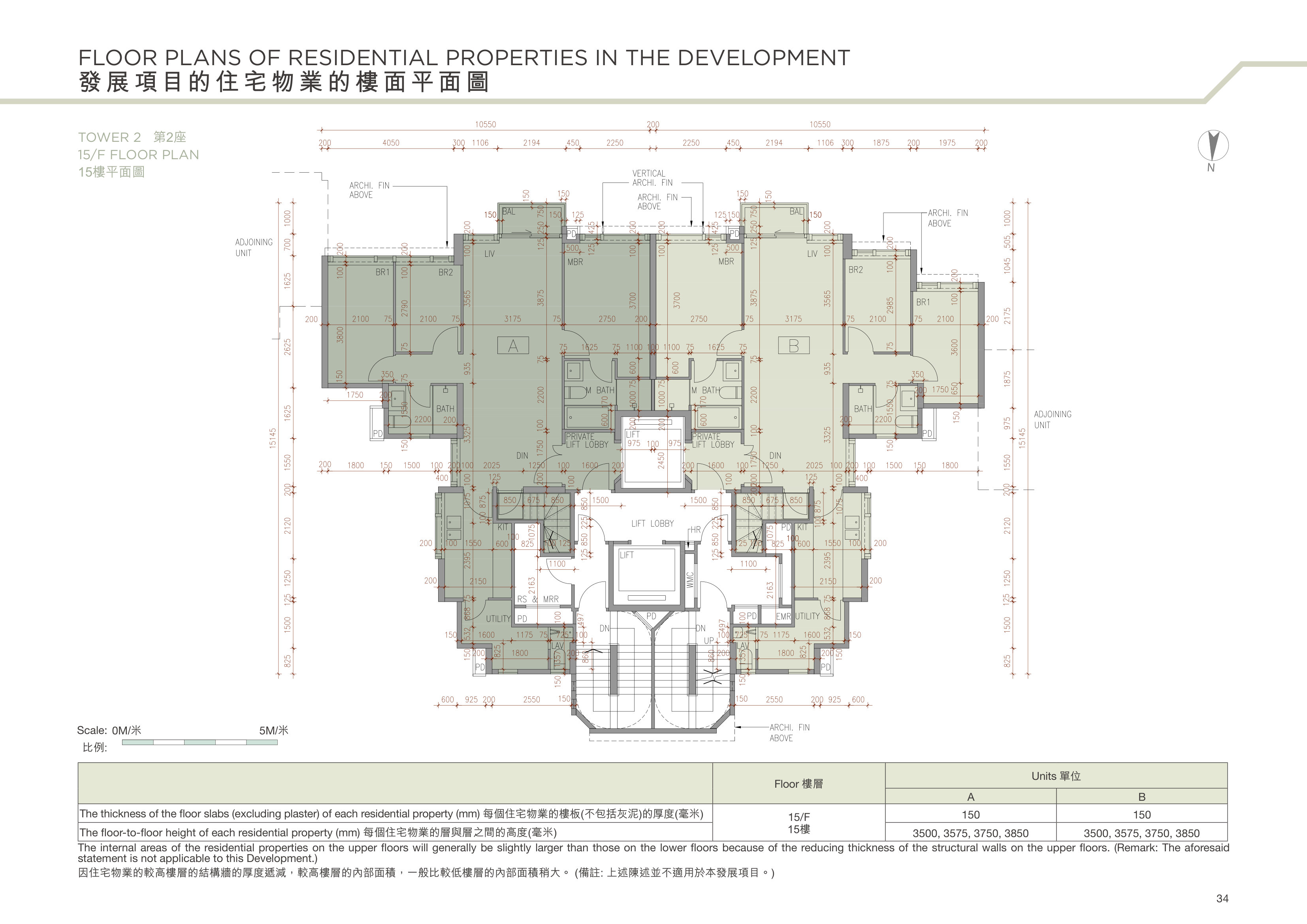 山水盈 TOWER 2 第2座（放大）