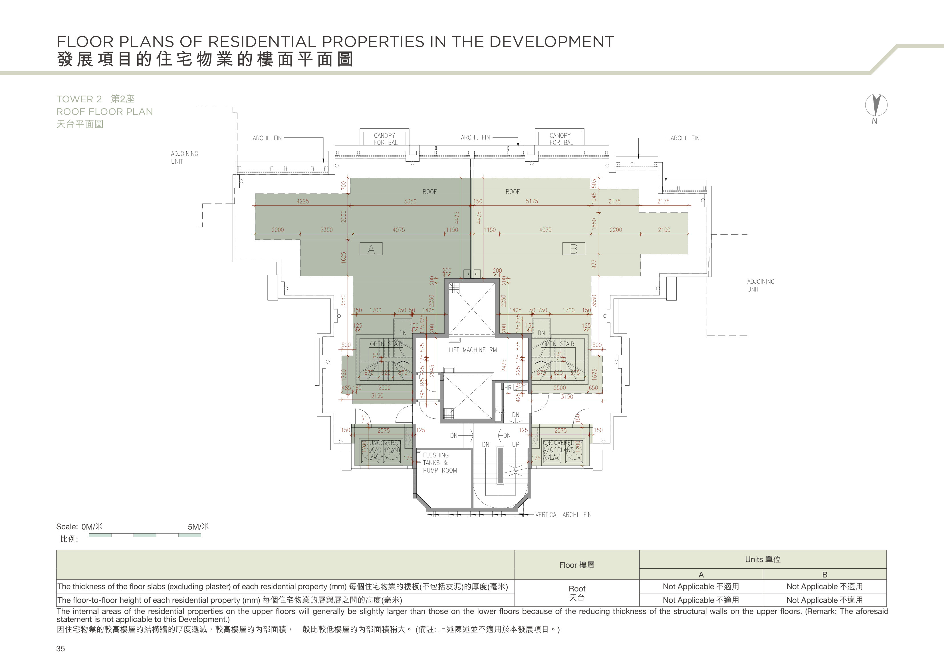 山水盈 TOWER 2 第2座（放大）