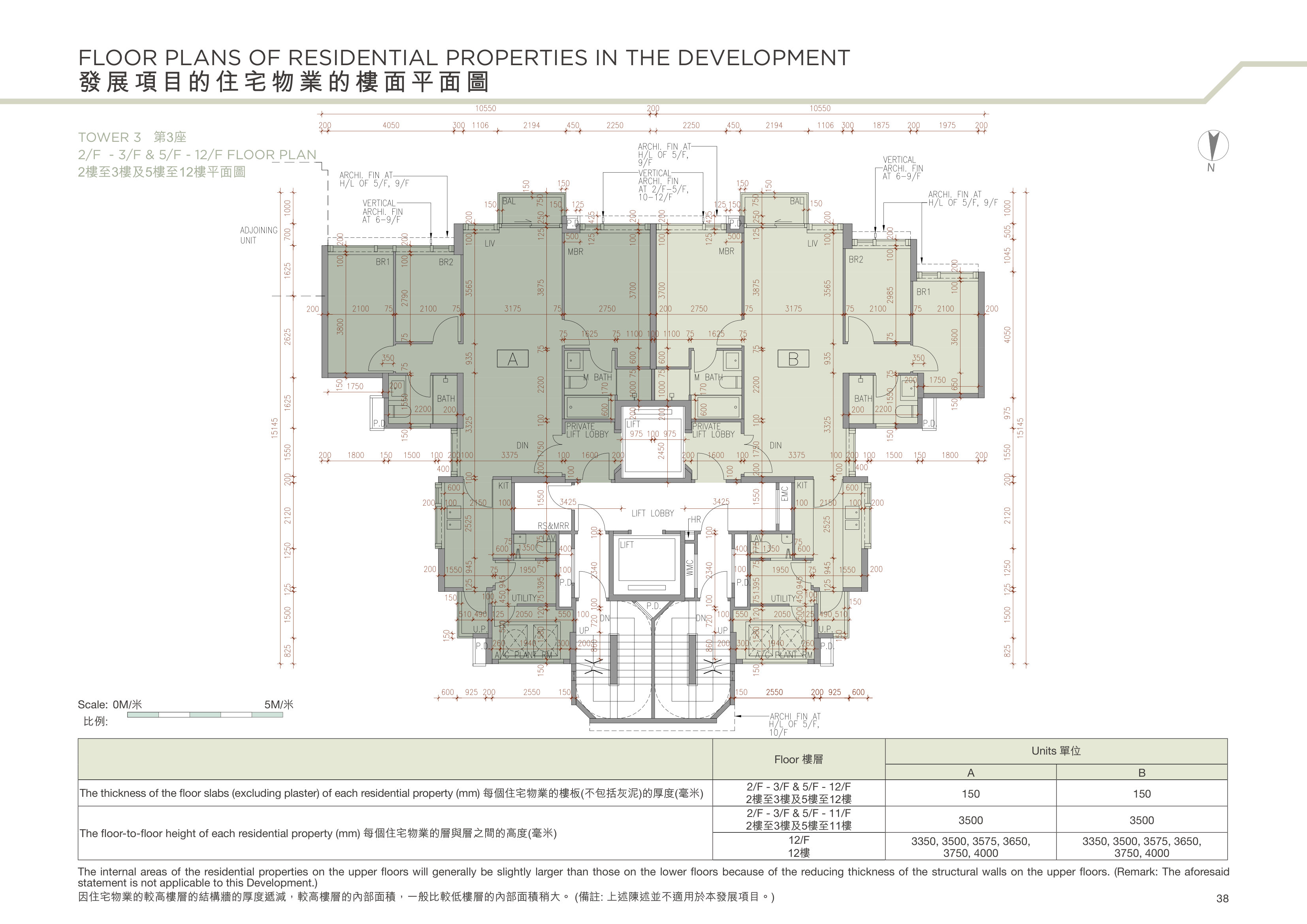 山水盈 TOWER 3 第3座（放大）