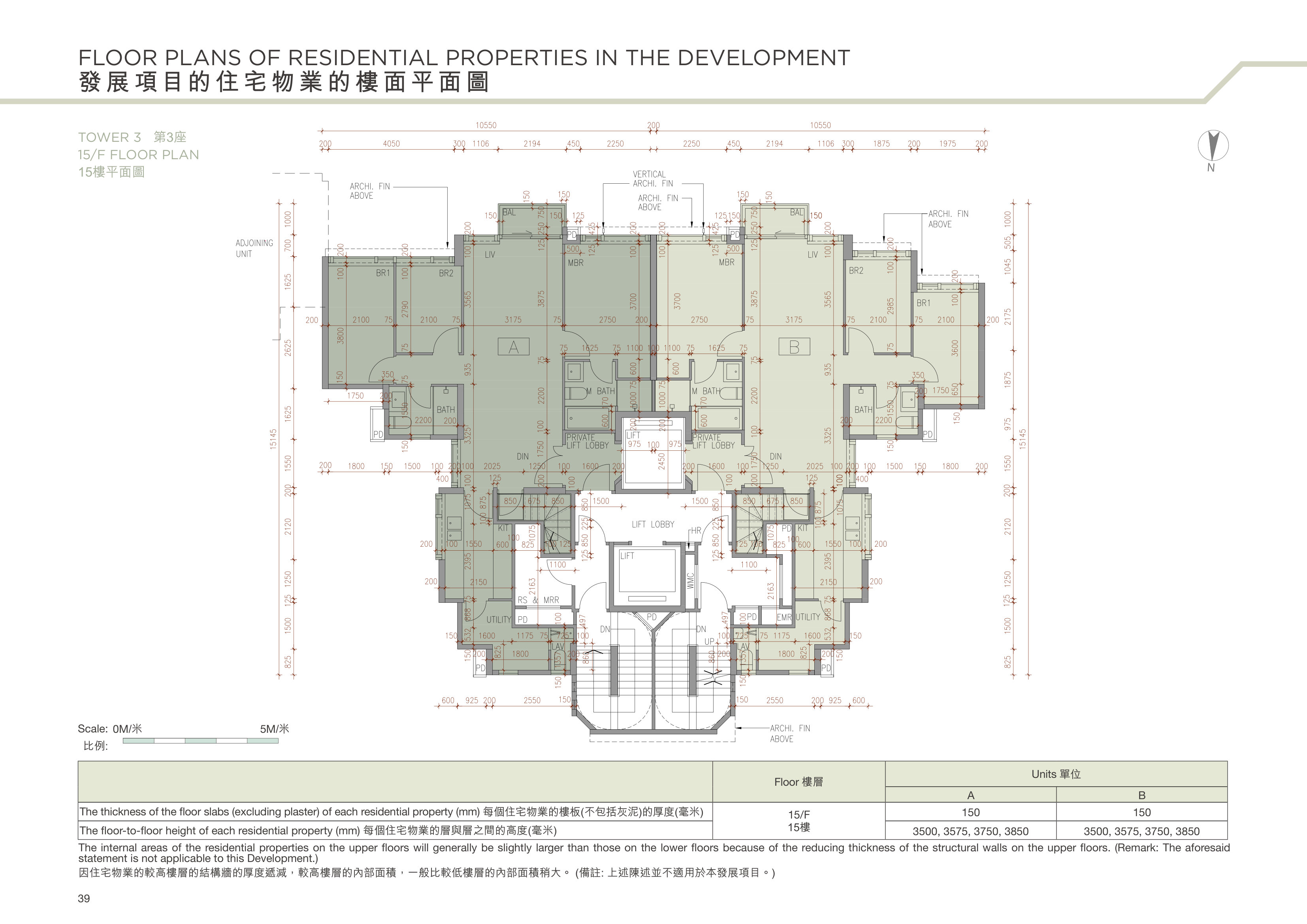山水盈 TOWER 3 第3座（放大）