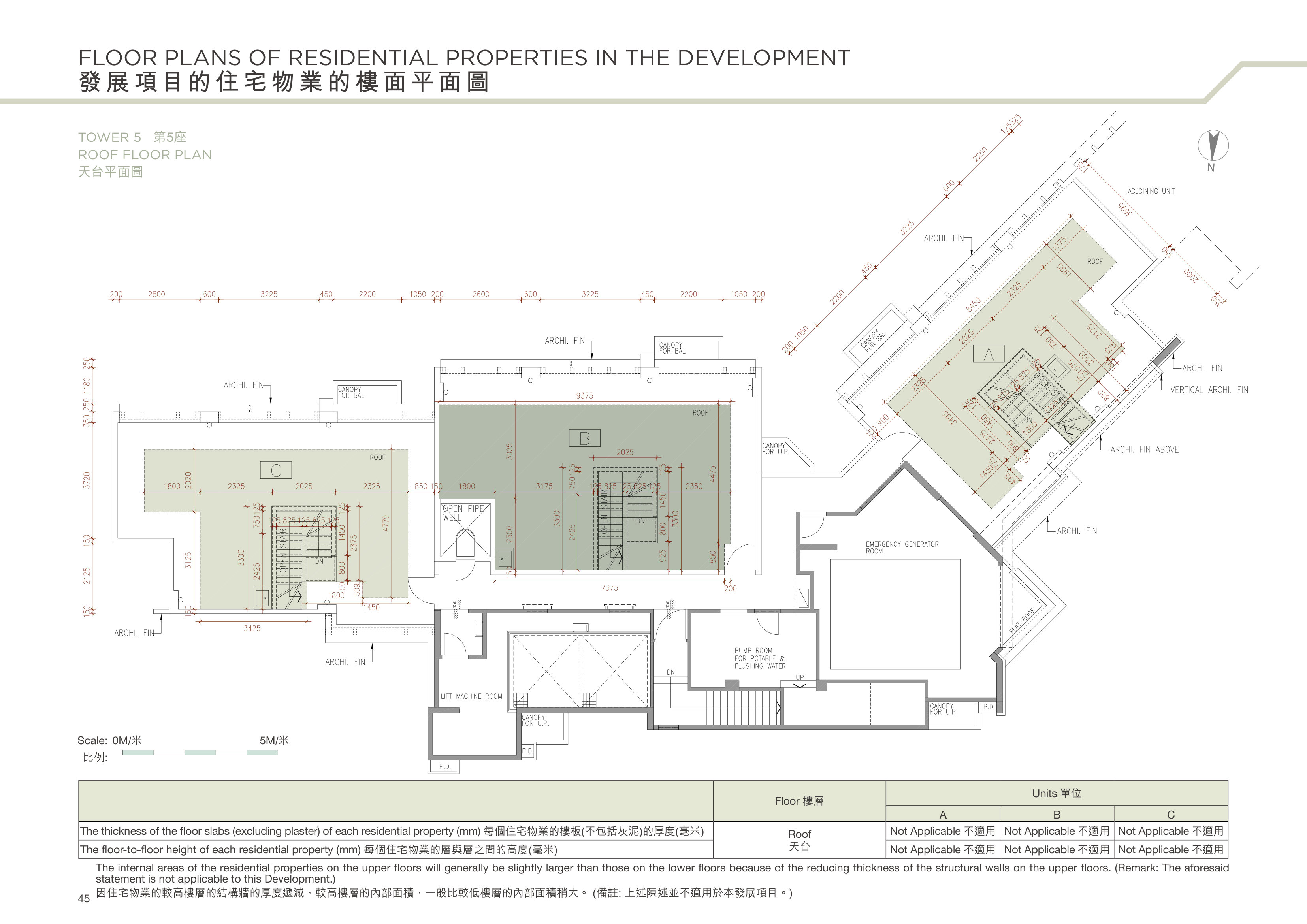 山水盈 TOWER 5 第5座（放大）