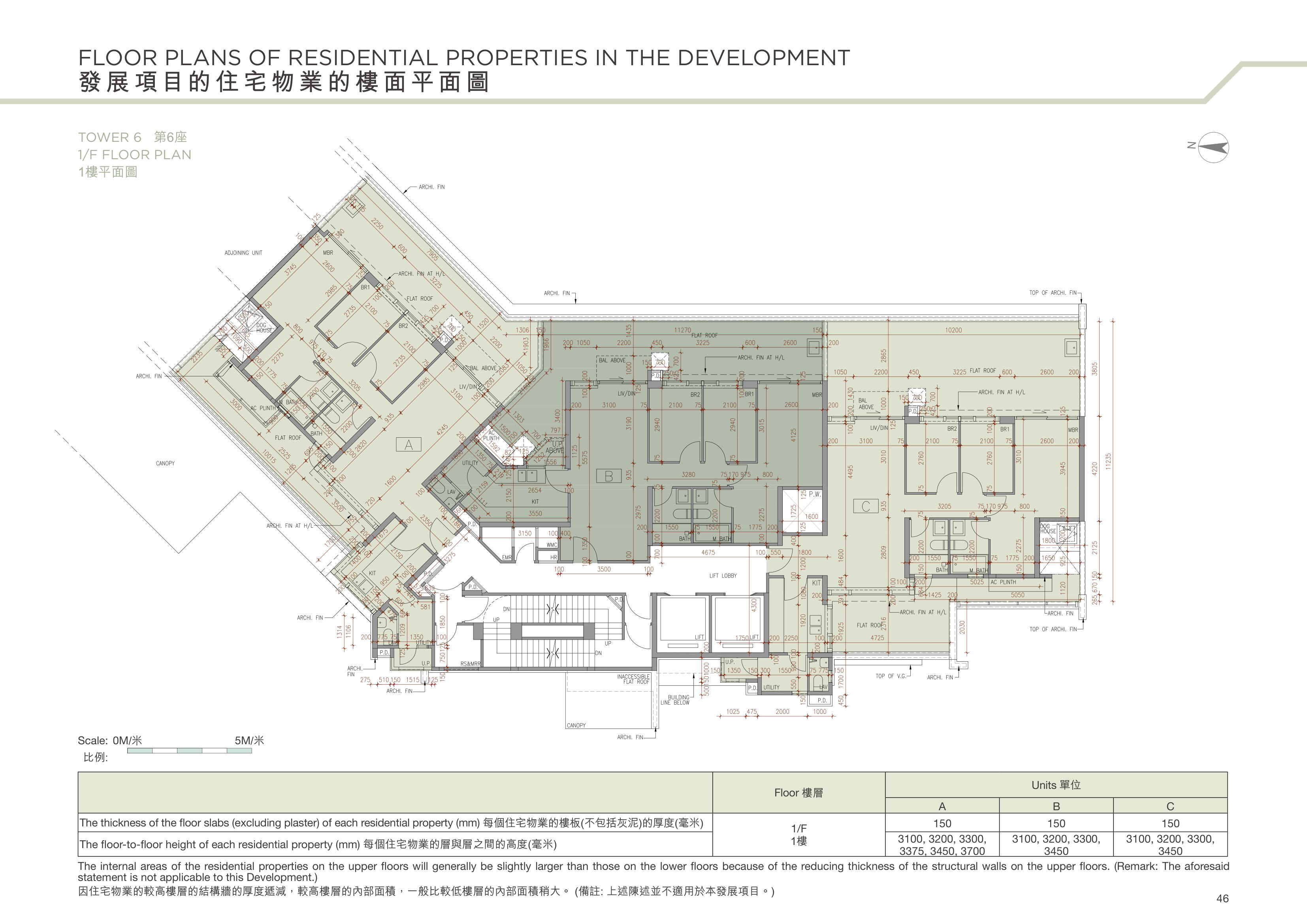 山水盈 TOWER 6 第6座（放大）