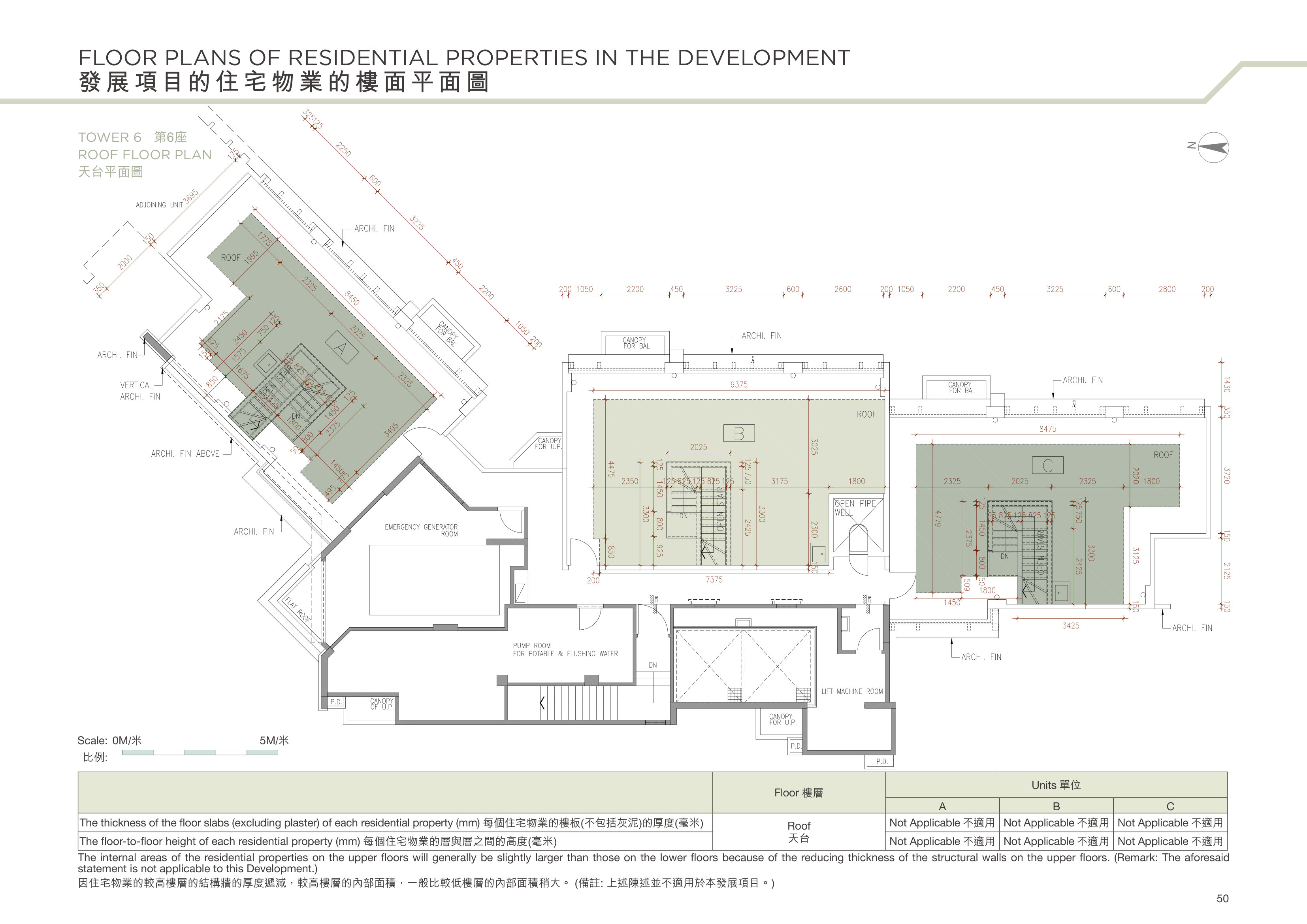 山水盈 TOWER 6 第6座（放大）
