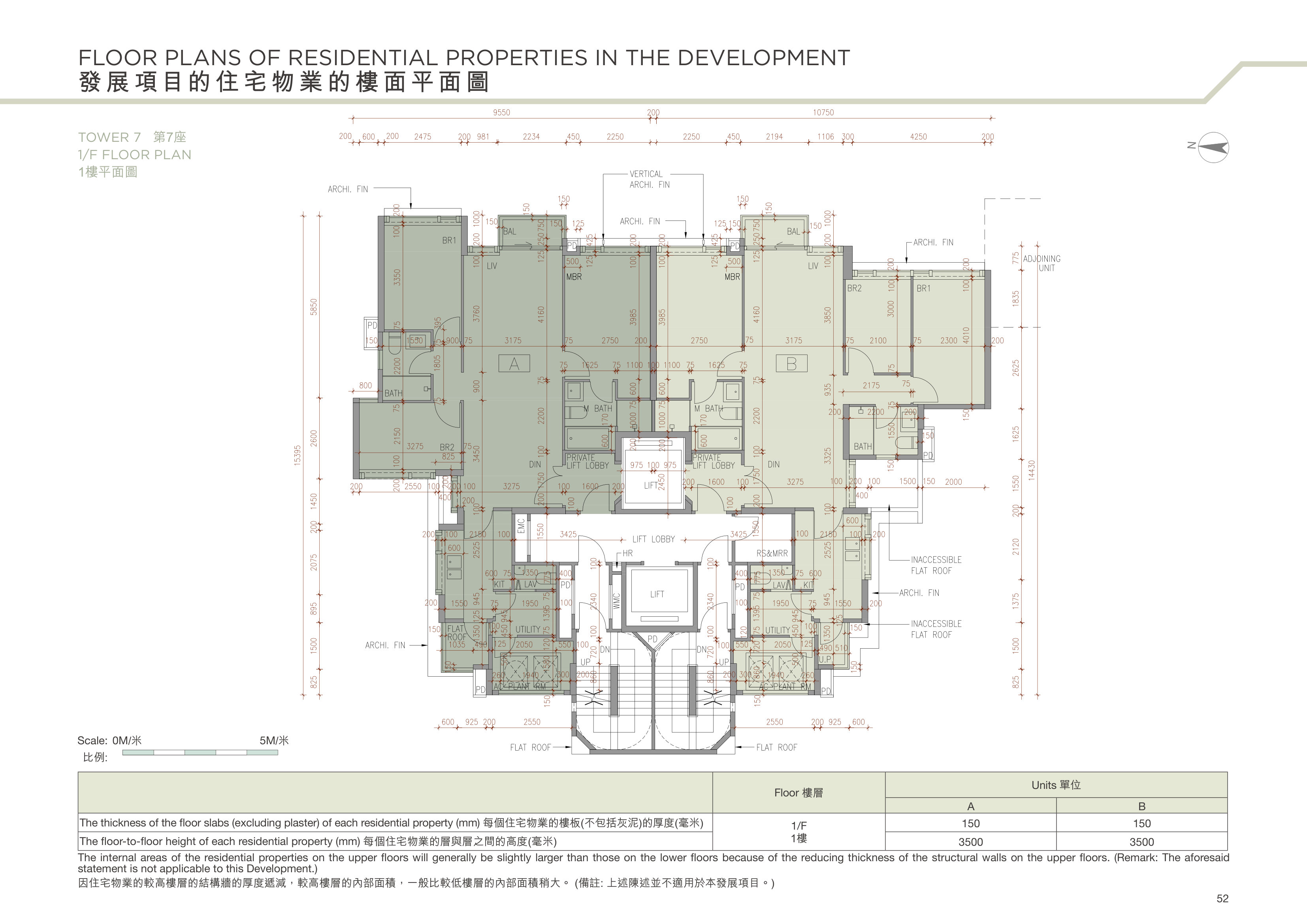 山水盈 TOWER 7 第7座（放大）