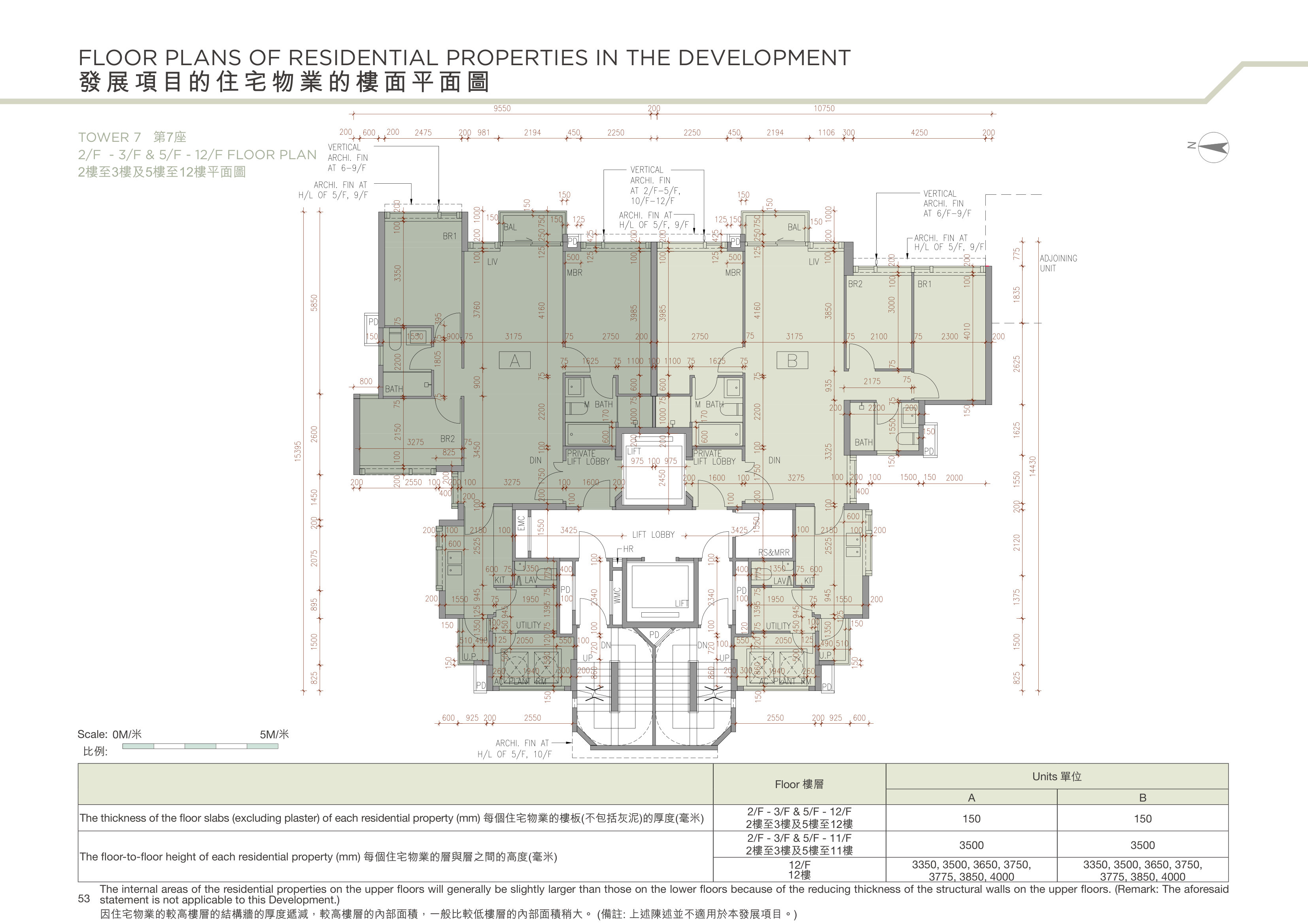 山水盈 TOWER 7 第7座（放大）