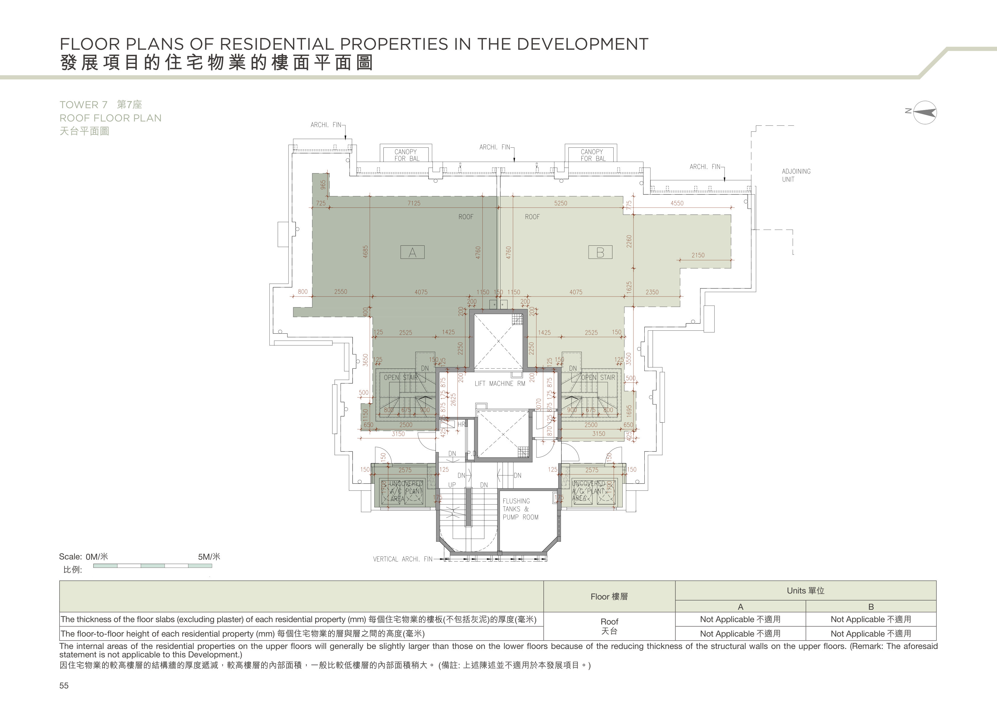 山水盈 TOWER 7 第7座（放大）