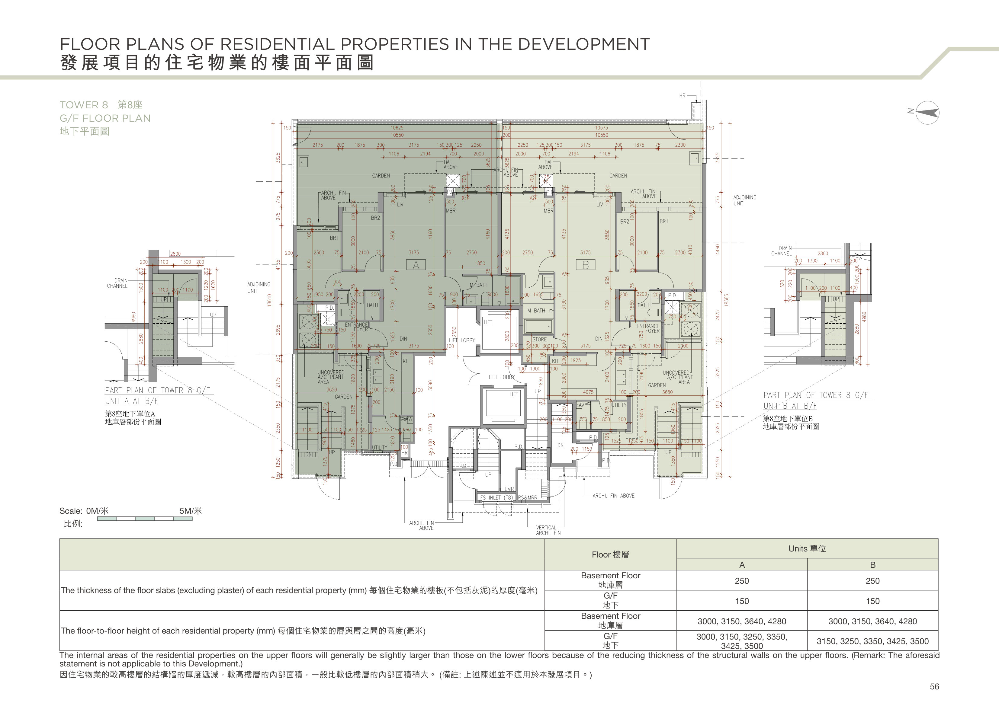 山水盈 TOWER 8 第8座（放大）