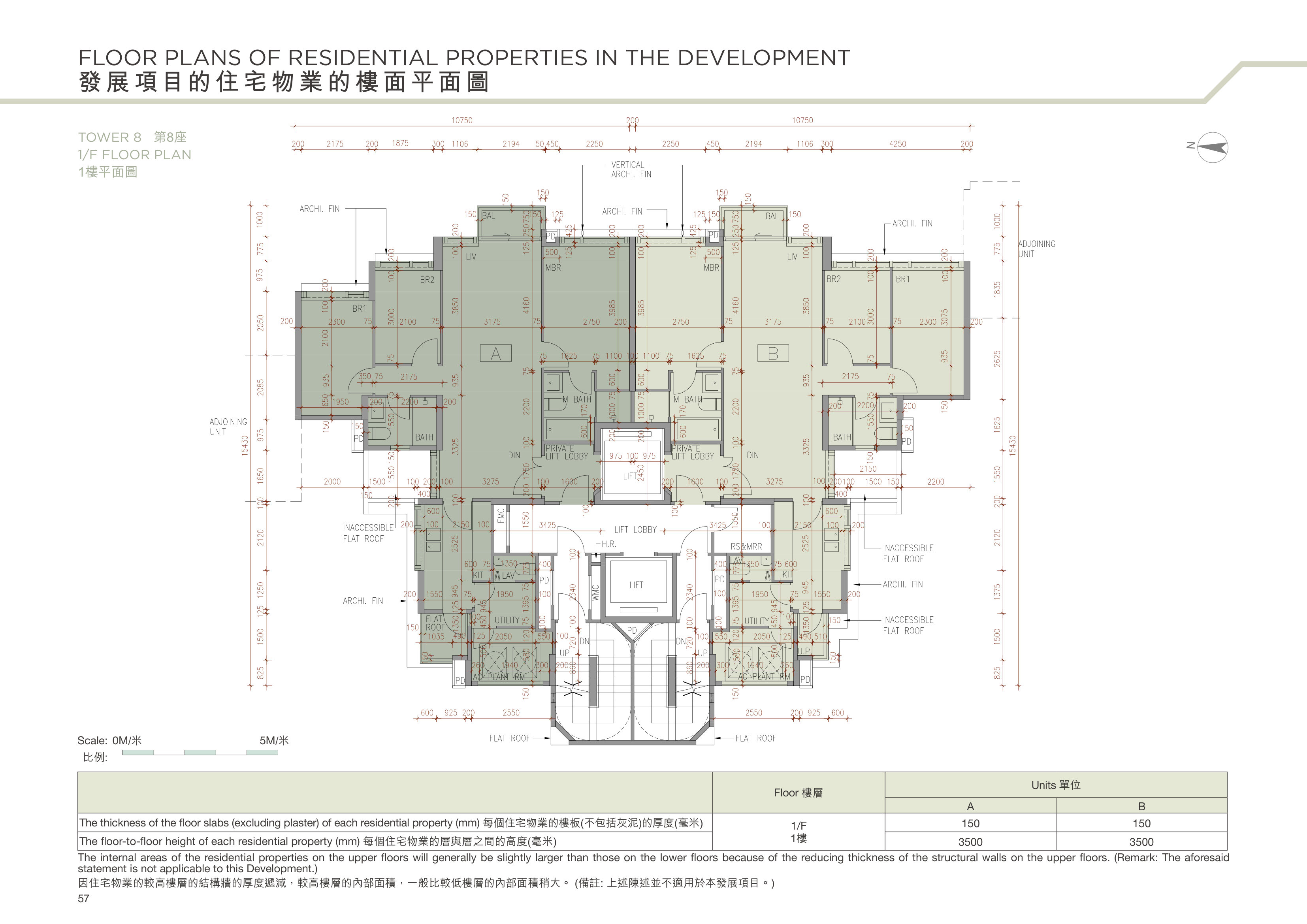 山水盈 TOWER 8 第8座（放大）