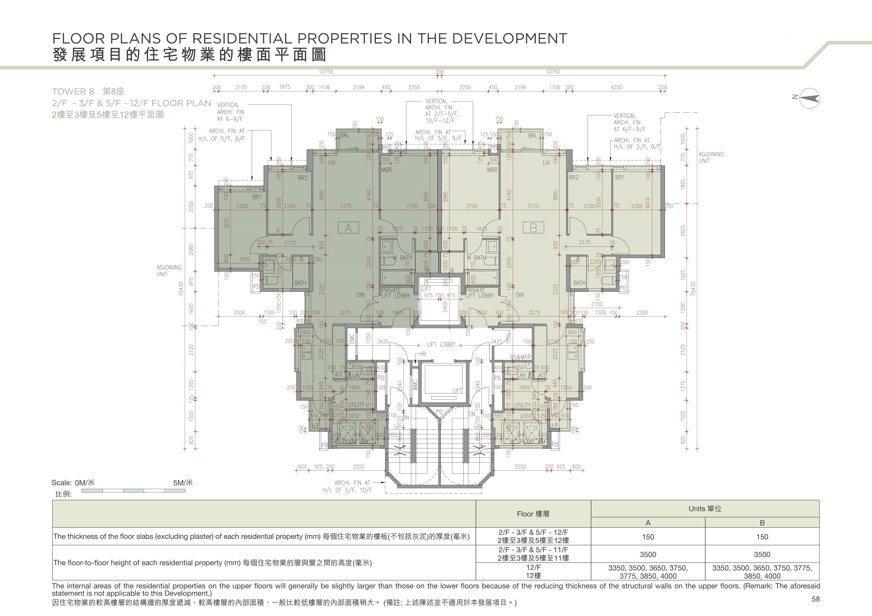 山水盈 TOWER 8 第8座（放大）