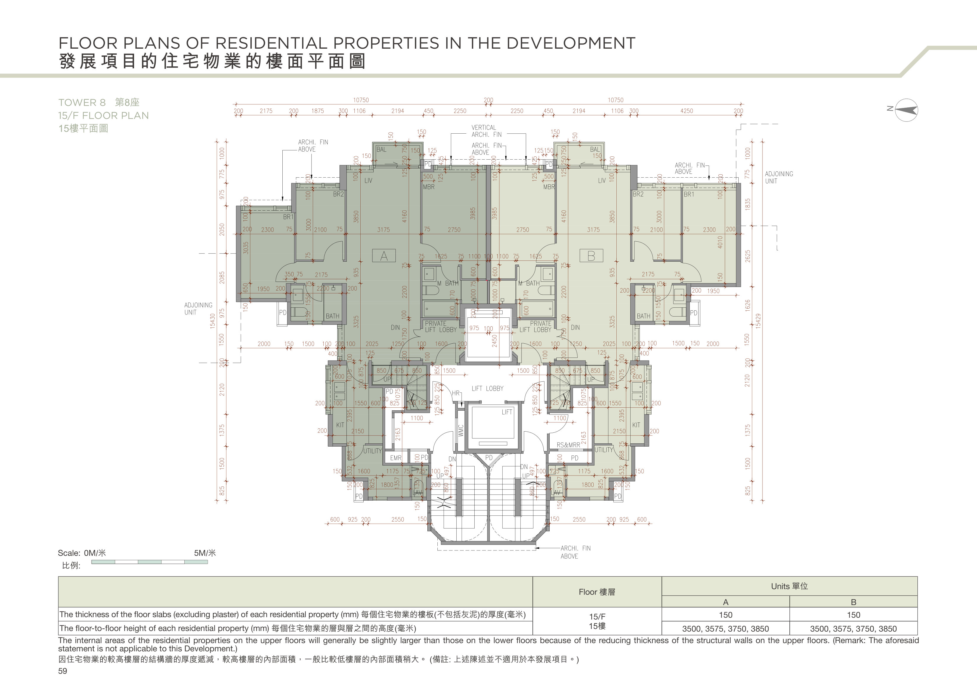 山水盈 TOWER 8 第8座（放大）