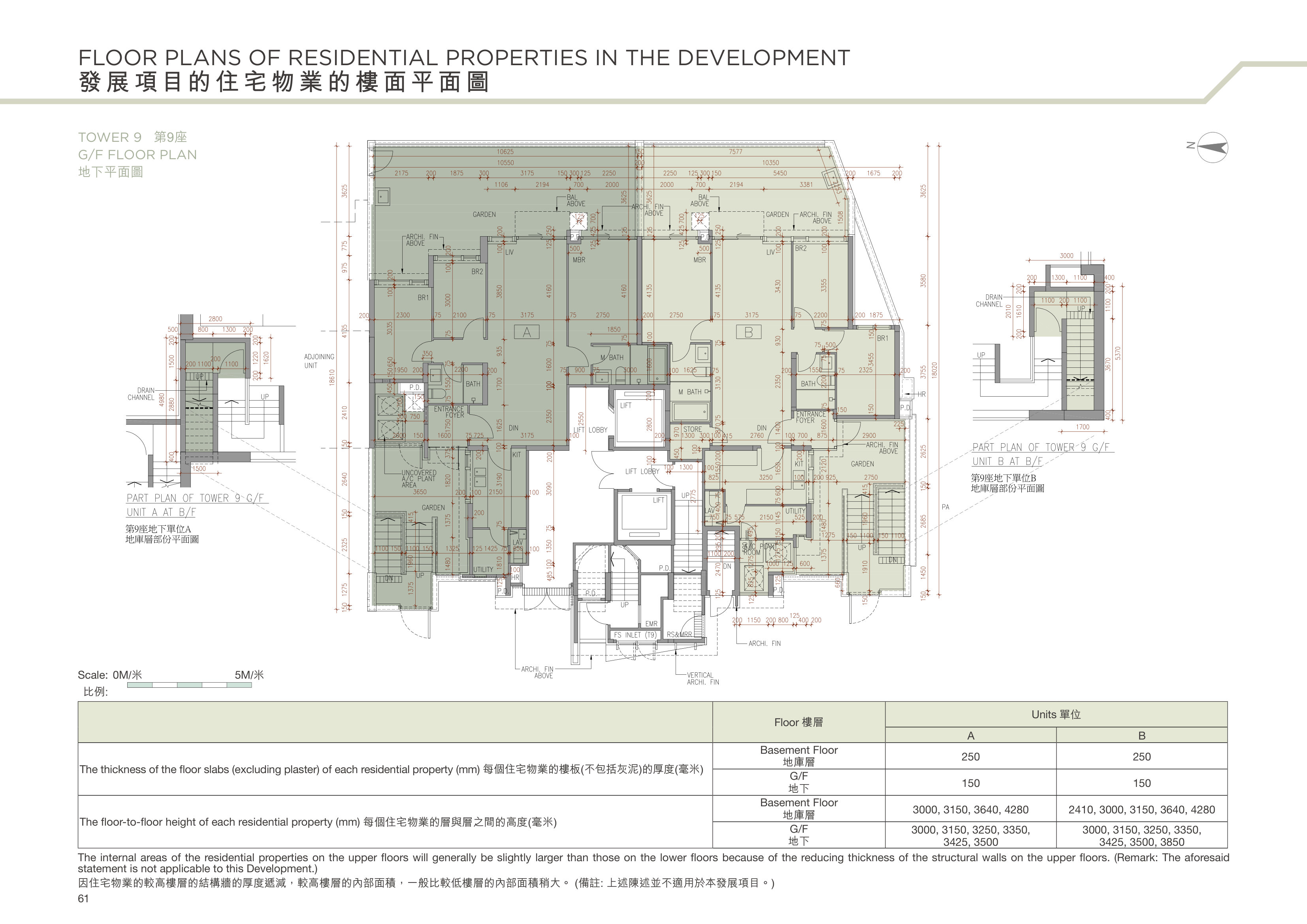 山水盈 TOWER 9 第9座（放大）