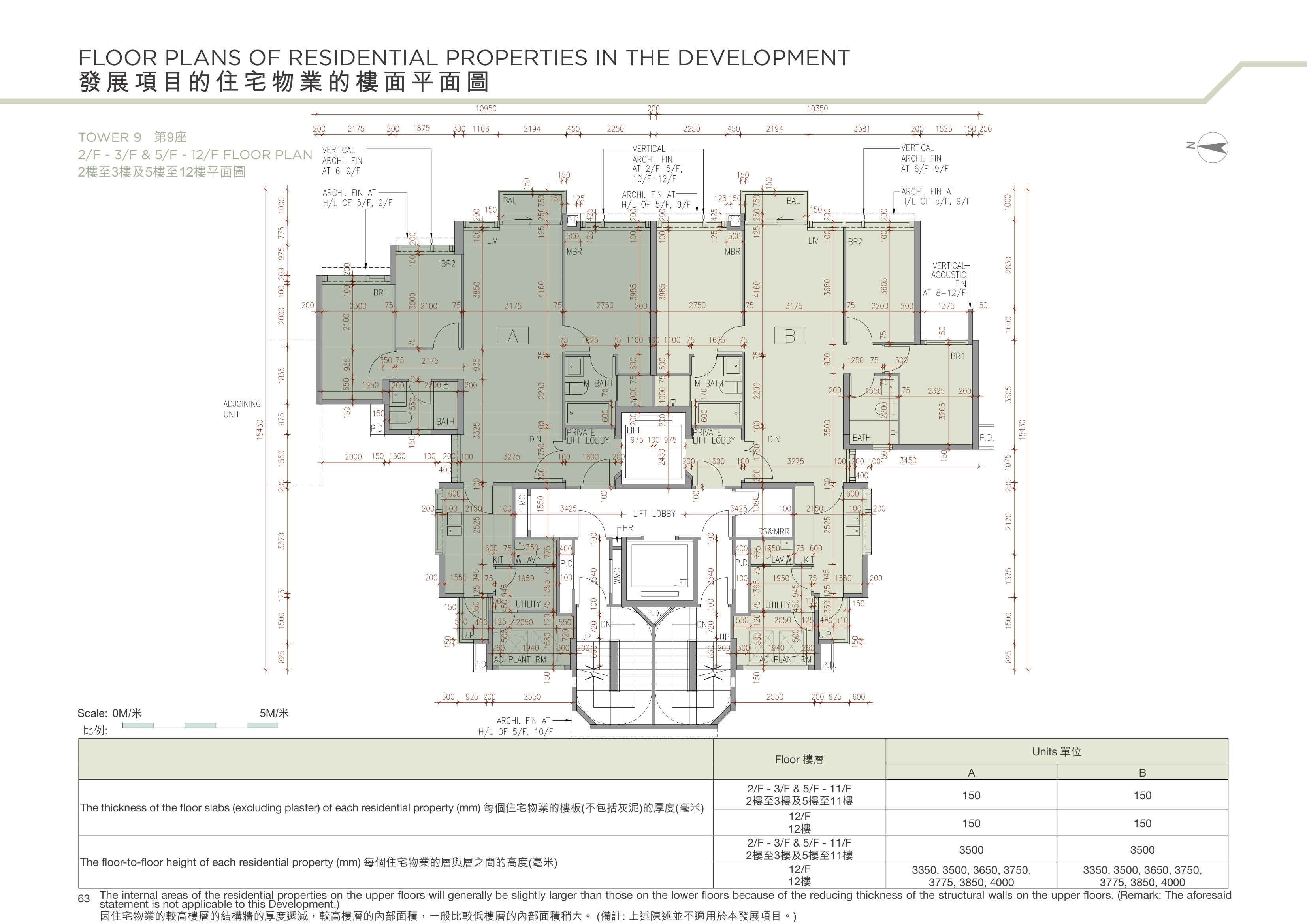 山水盈 TOWER 9 第9座（放大）