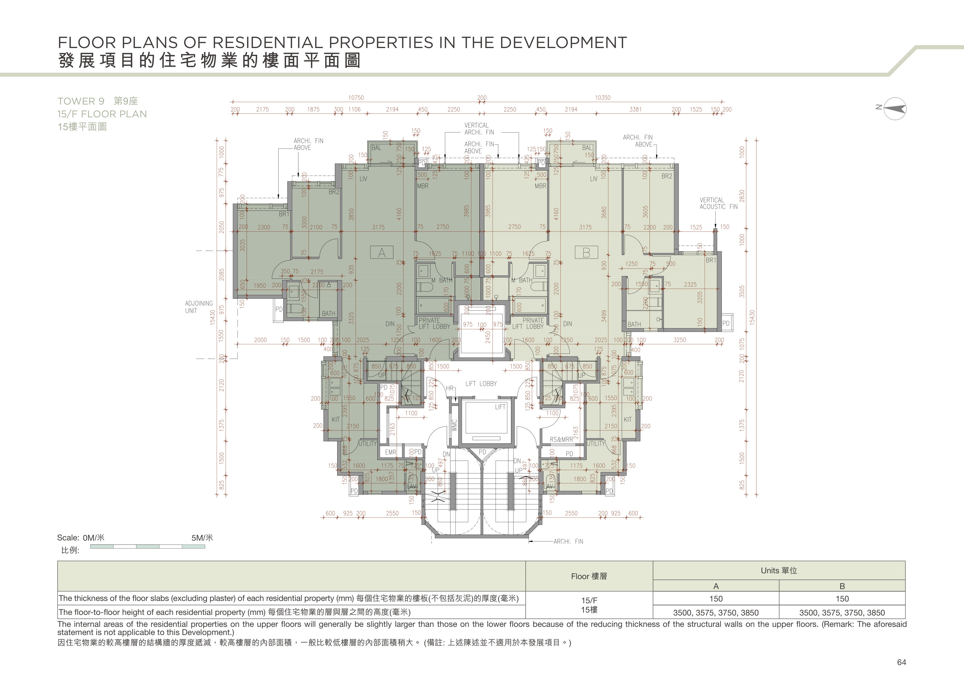 山水盈 TOWER 9 第9座（放大）