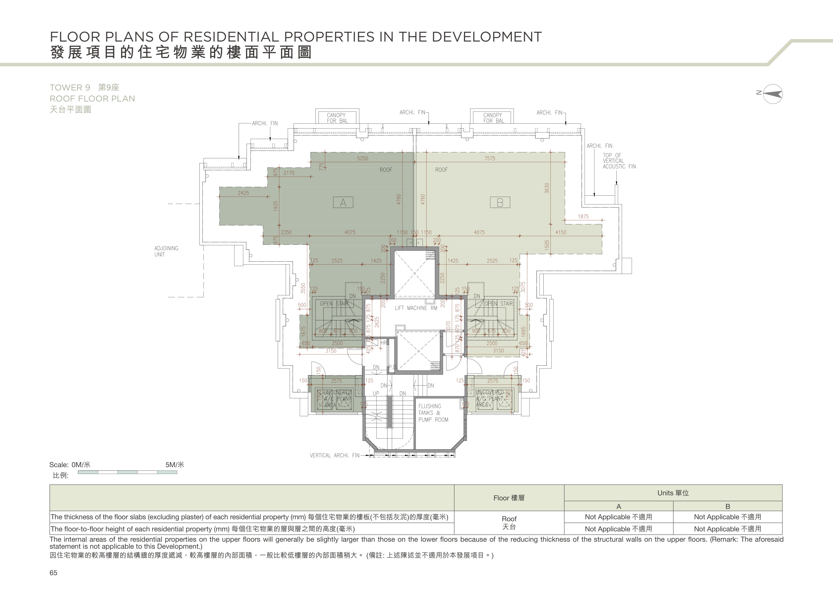 山水盈 TOWER 9 第9座（放大）