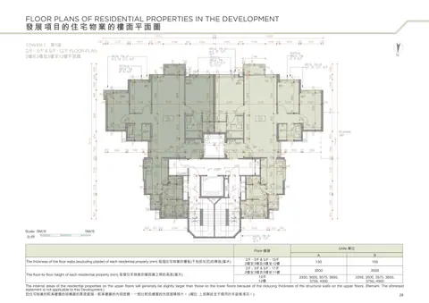 山水盈 TOWER 1 第1座