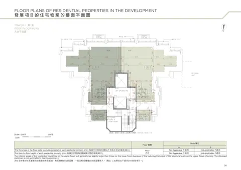 山水盈 TOWER 1 第1座