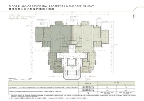 山水盈 2座 2/F-3/F 平面圖
