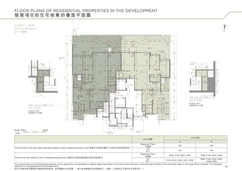 山水盈 TOWER 3 第3座