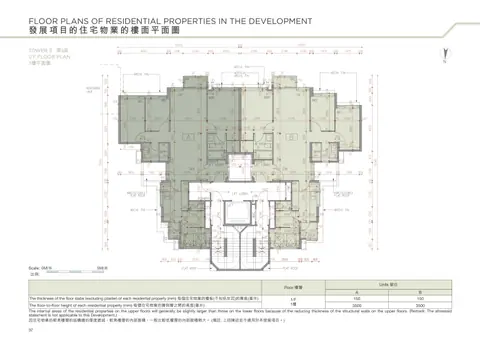 山水盈 TOWER 3 第3座