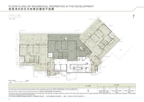 山水盈 TOWER 5 第5座
