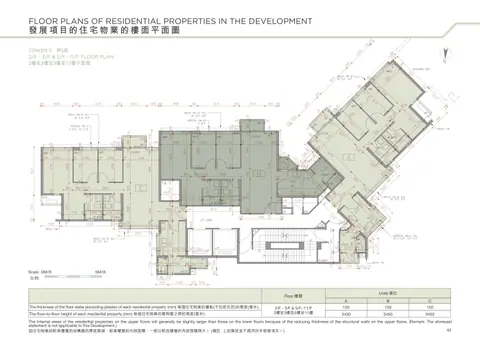 山水盈 TOWER 5 第5座