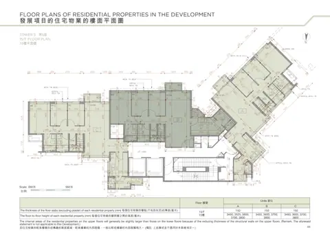 山水盈 TOWER 5 第5座