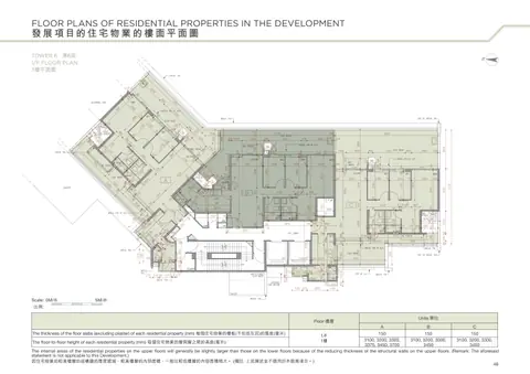 山水盈 TOWER 6 第6座