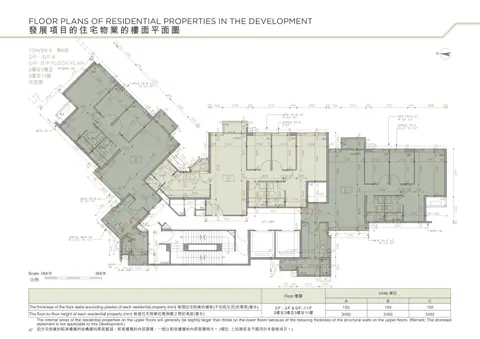 山水盈 TOWER 6 第6座