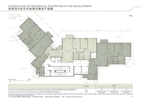 山水盈 TOWER 6 第6座