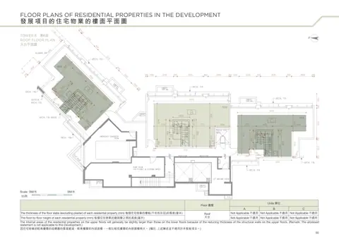 山水盈 TOWER 6 第6座