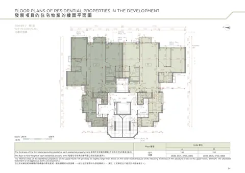山水盈 7座 15/F 平面圖