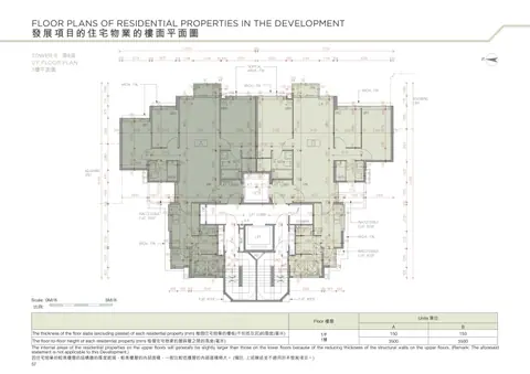 山水盈 TOWER 8 第8座