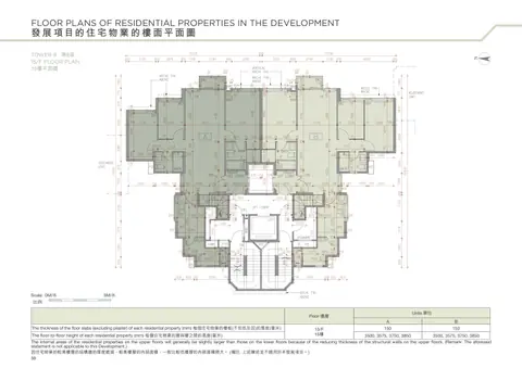 山水盈 TOWER 8 第8座