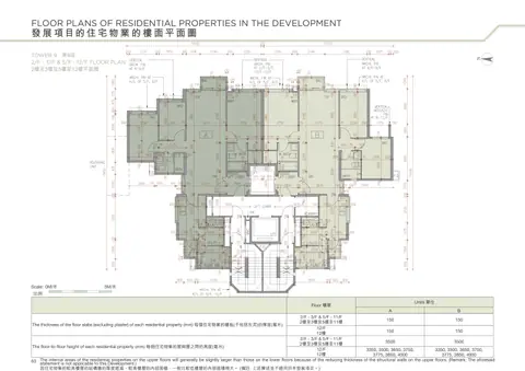山水盈 TOWER 9 第9座