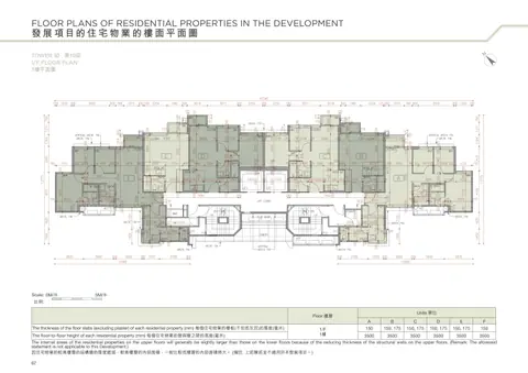 山水盈 TOWER 10 第10座
