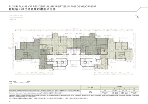 山水盈 10座 15/F 平面圖