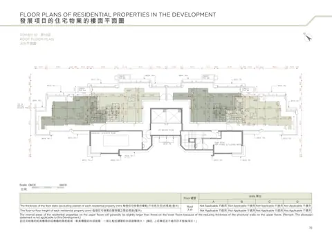 山水盈 TOWER 10 第10座