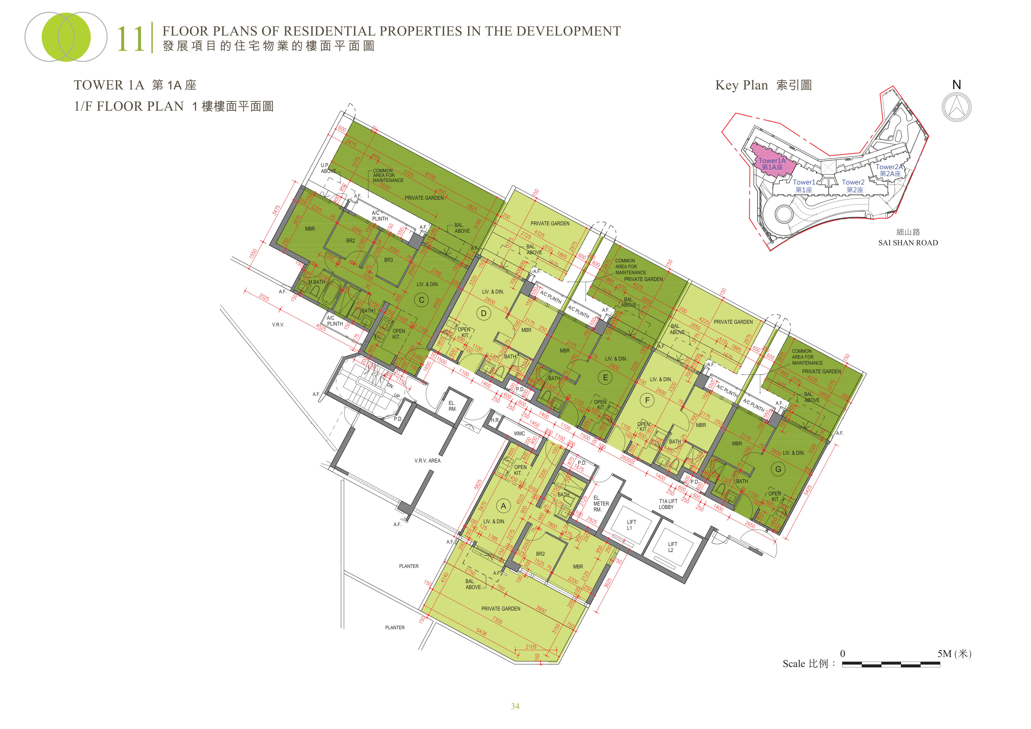 明翹匯 1/F 平面圖（放大）