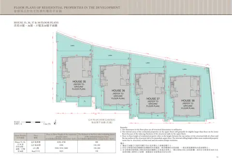 駿嶺薈 FLOOR PLAN)