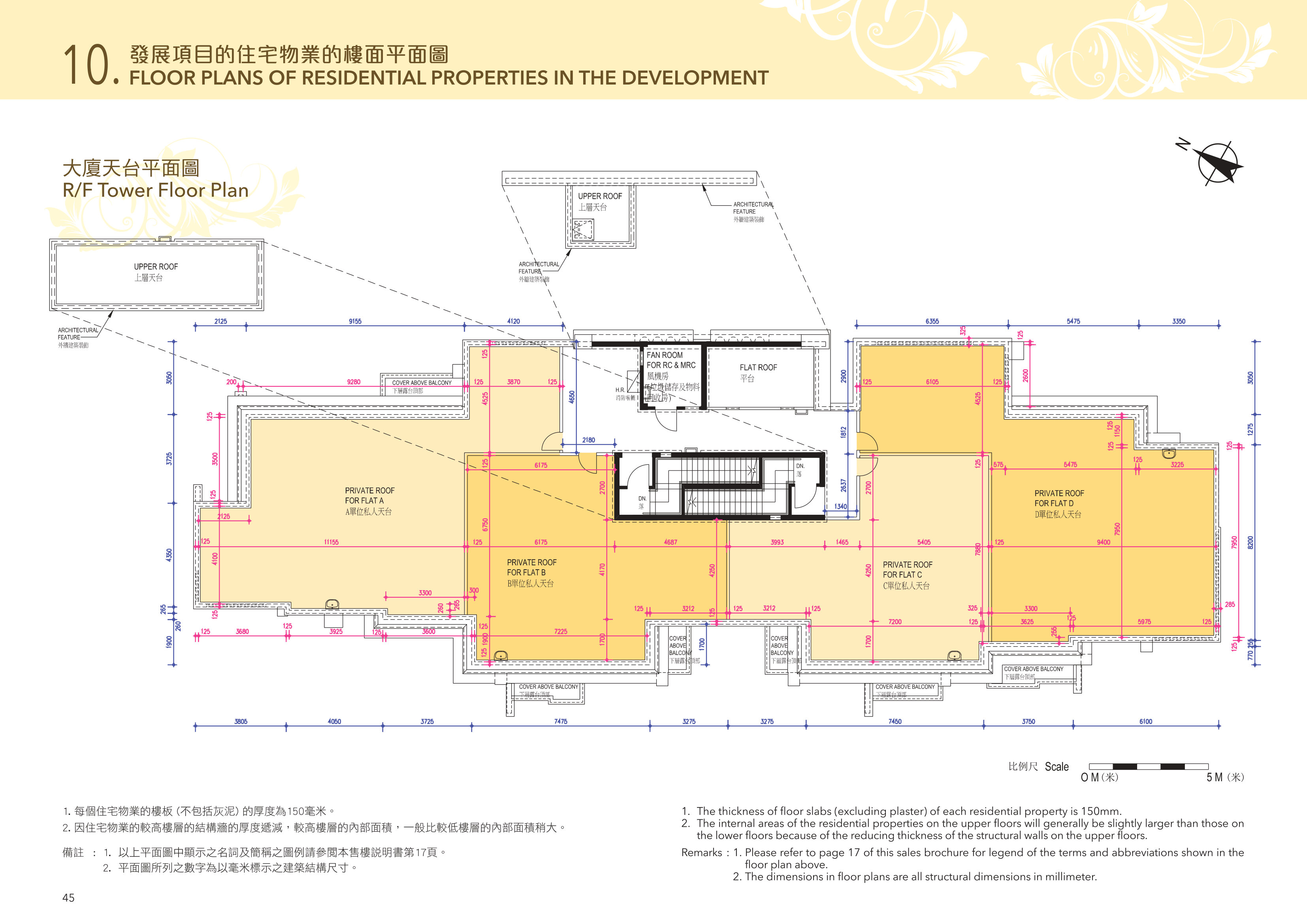 帝灣居 平面圖（放大）