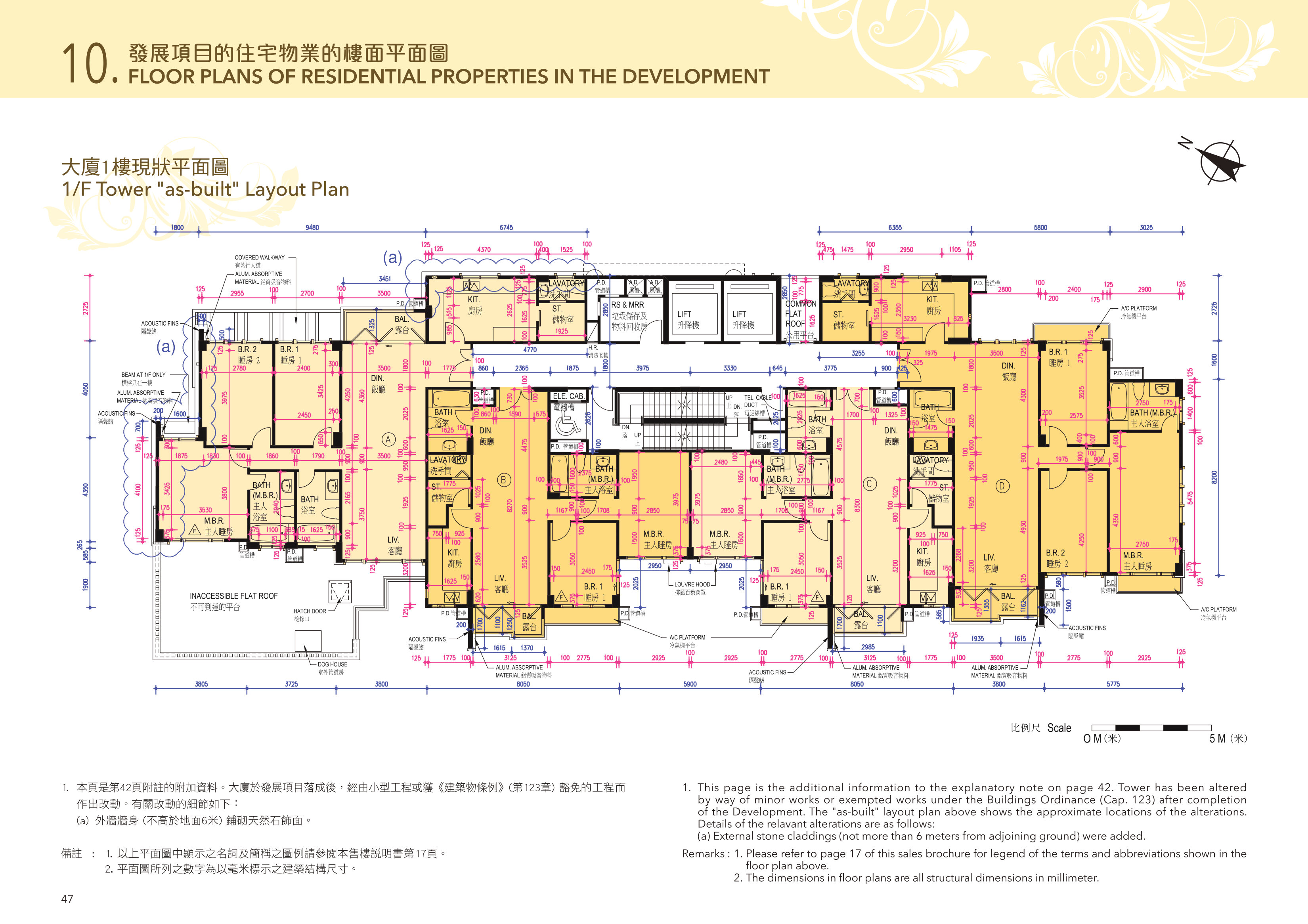 帝灣居 平面圖（放大）