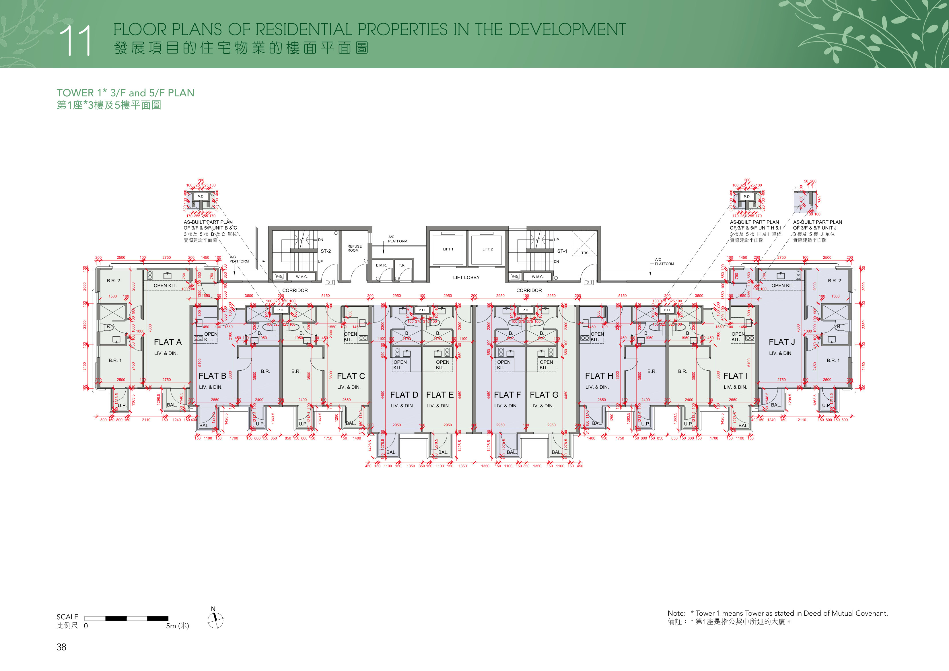 南屏匯 AS-BUILT PART PLAN（放大）