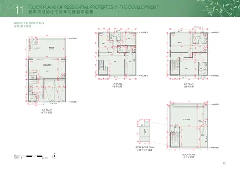 南屏匯 FLAT ROOF