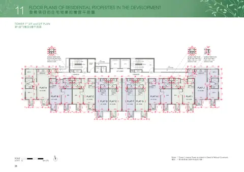 南屏匯 AS-BUILT PART PLAN