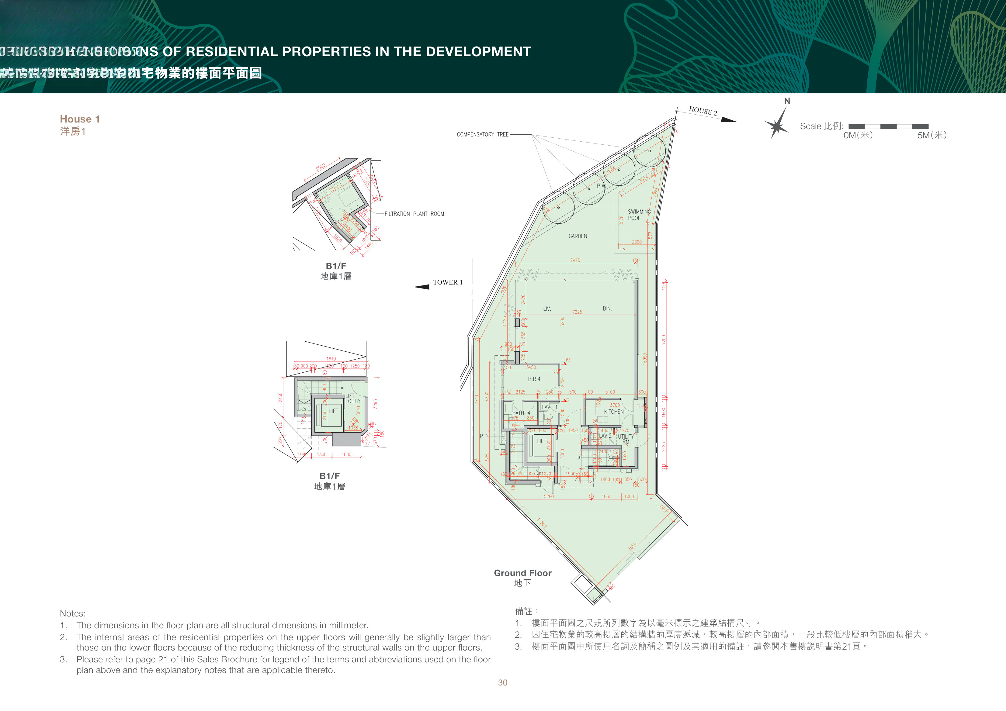 畢架‧金峰 BASEMENT 1 FLOOR PLAN（放大）