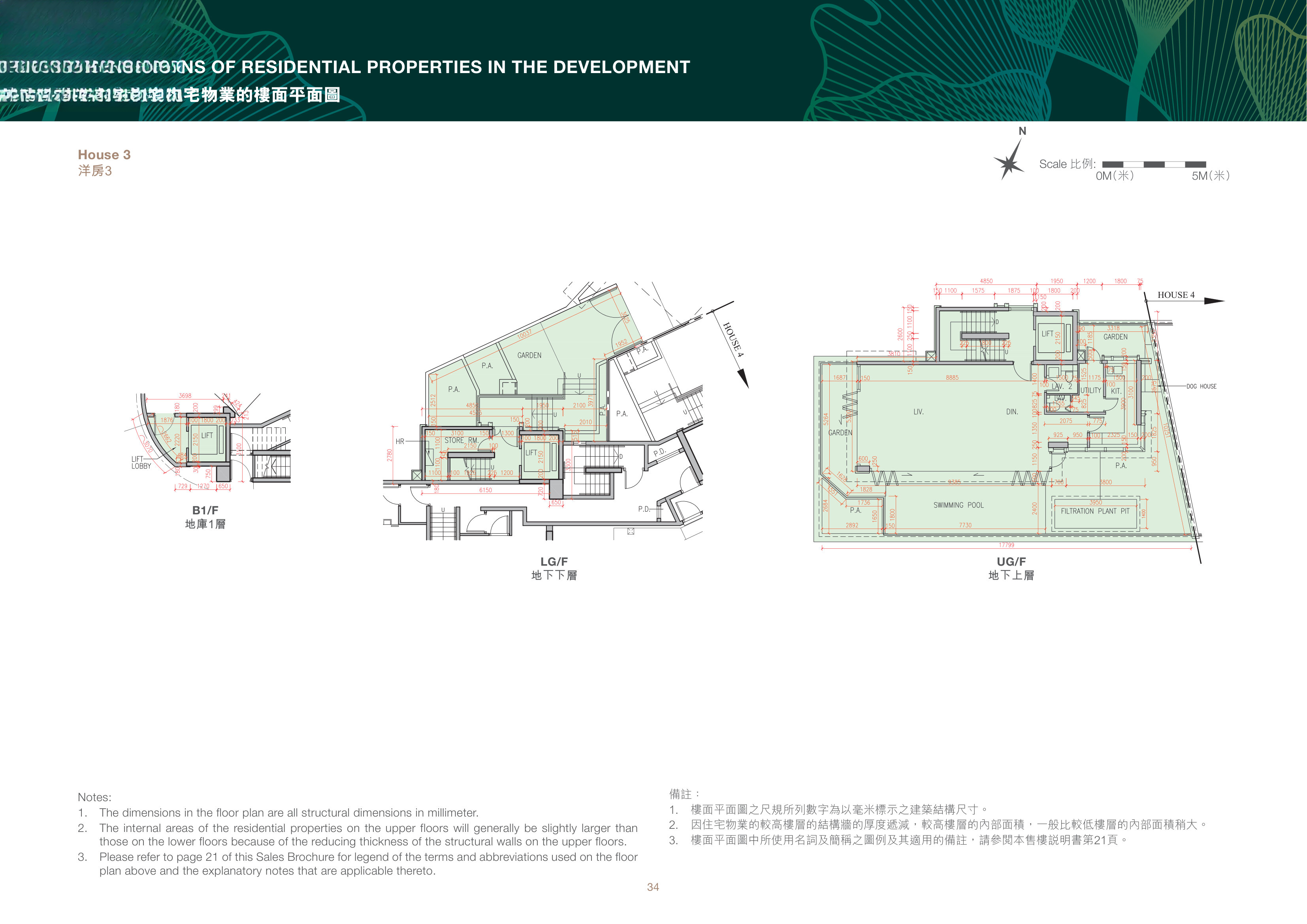 畢架‧金峰 BASEMENT 1 FLOOR PLAN（放大）