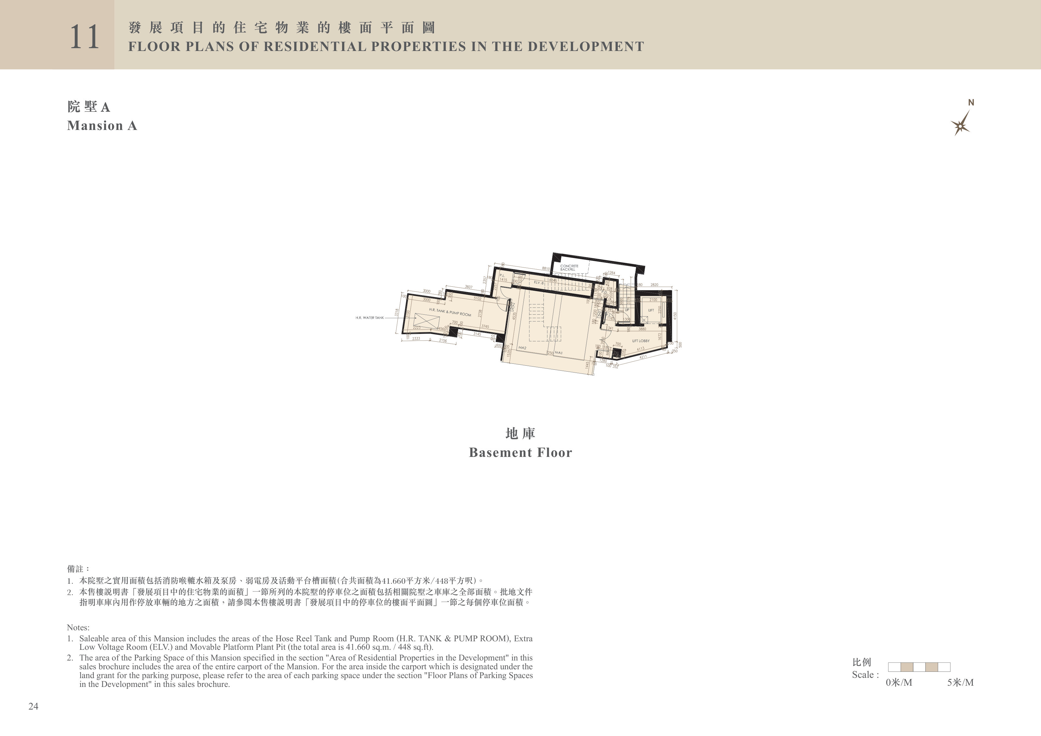 緹外 Basement Floor（放大）